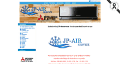 Desktop Screenshot of jp-airservice.com