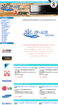 Mobile Screenshot of jp-airservice.com