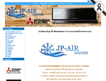 Tablet Screenshot of jp-airservice.com